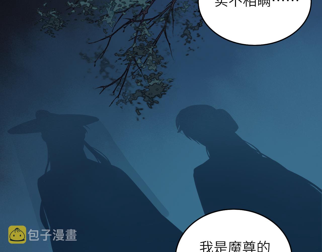 第2话 易容46