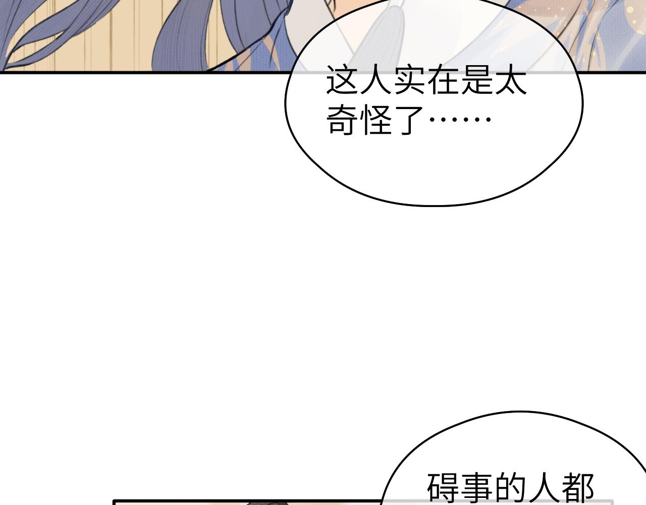 第16话 亲人37
