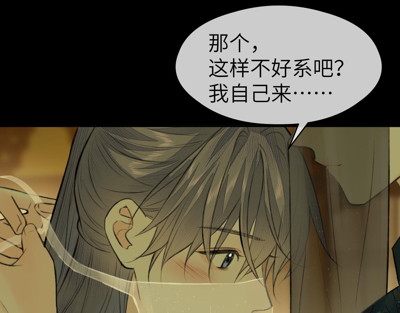 第26话 风波起15