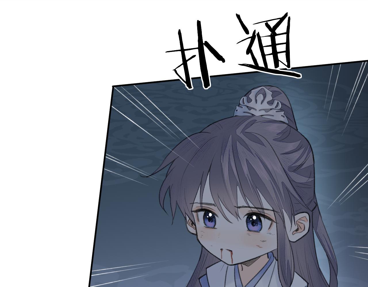 第13话 坦诚相待74