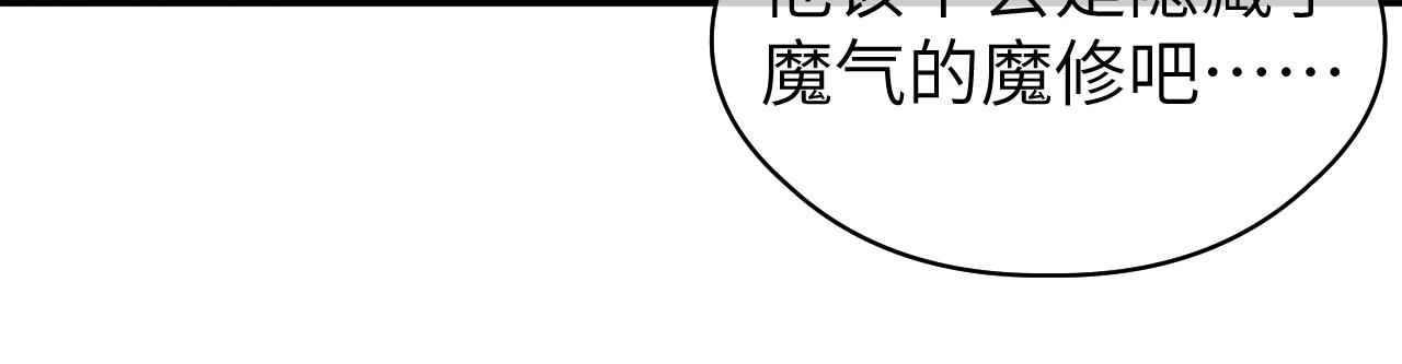 第17话 阴谋57