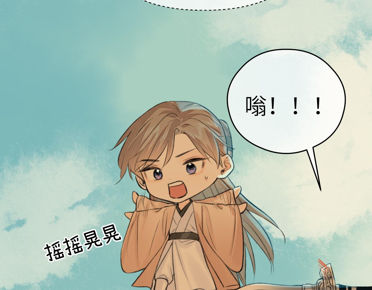 第4话 无悔71