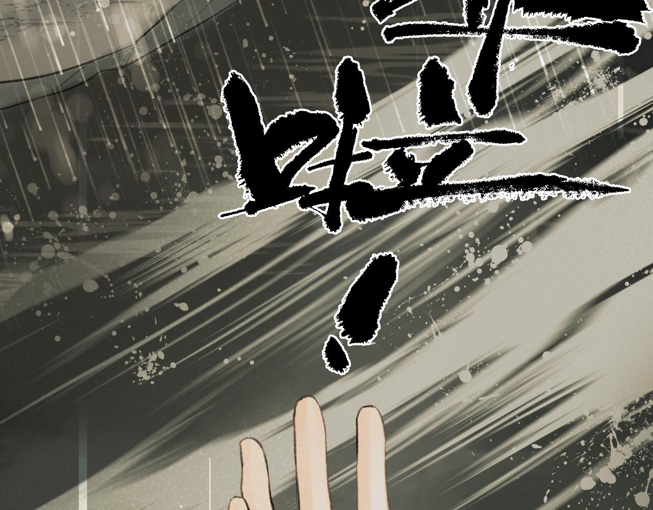 第32话 线索86