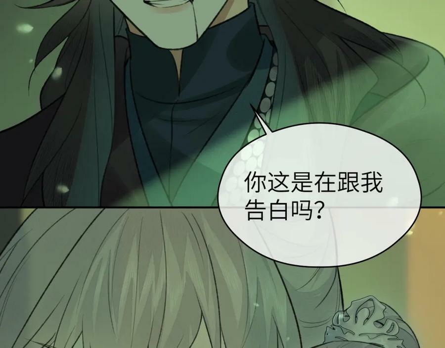 第49话 以退为进1