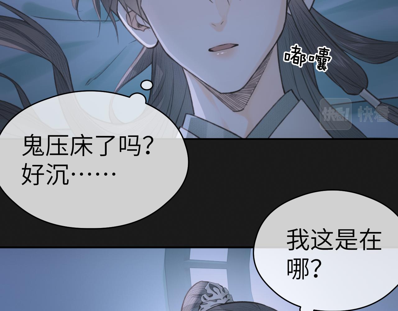 第11话 复原34