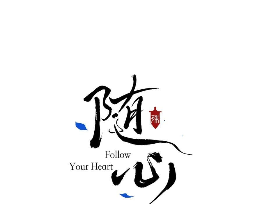 第53话完结篇 殊途同归86