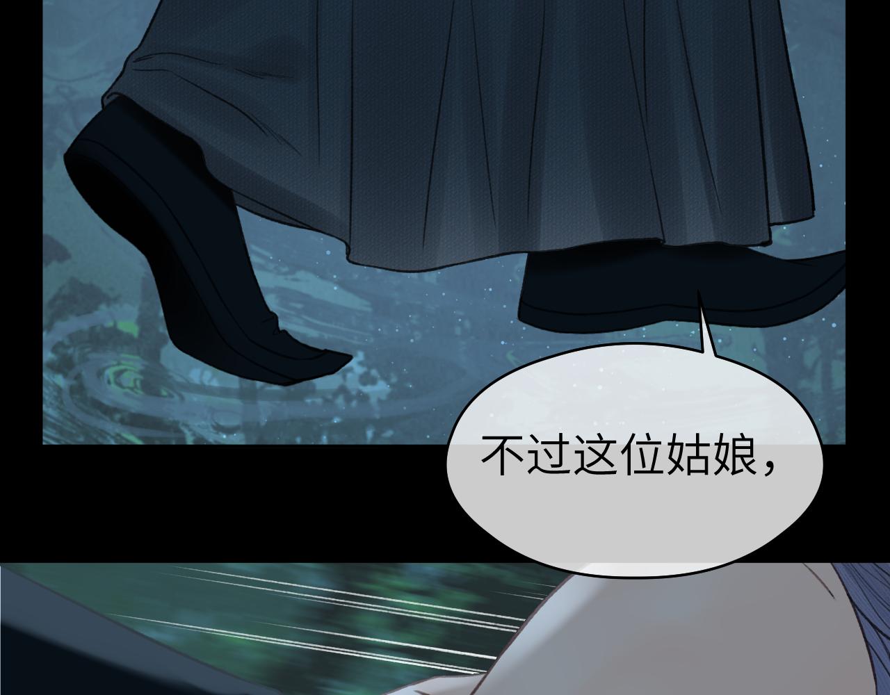 第23话 七夕之夜14