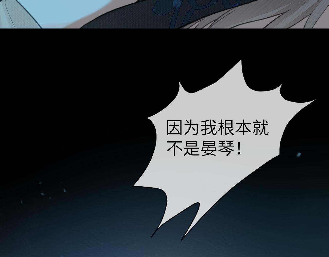 第8话 替身傀儡术15