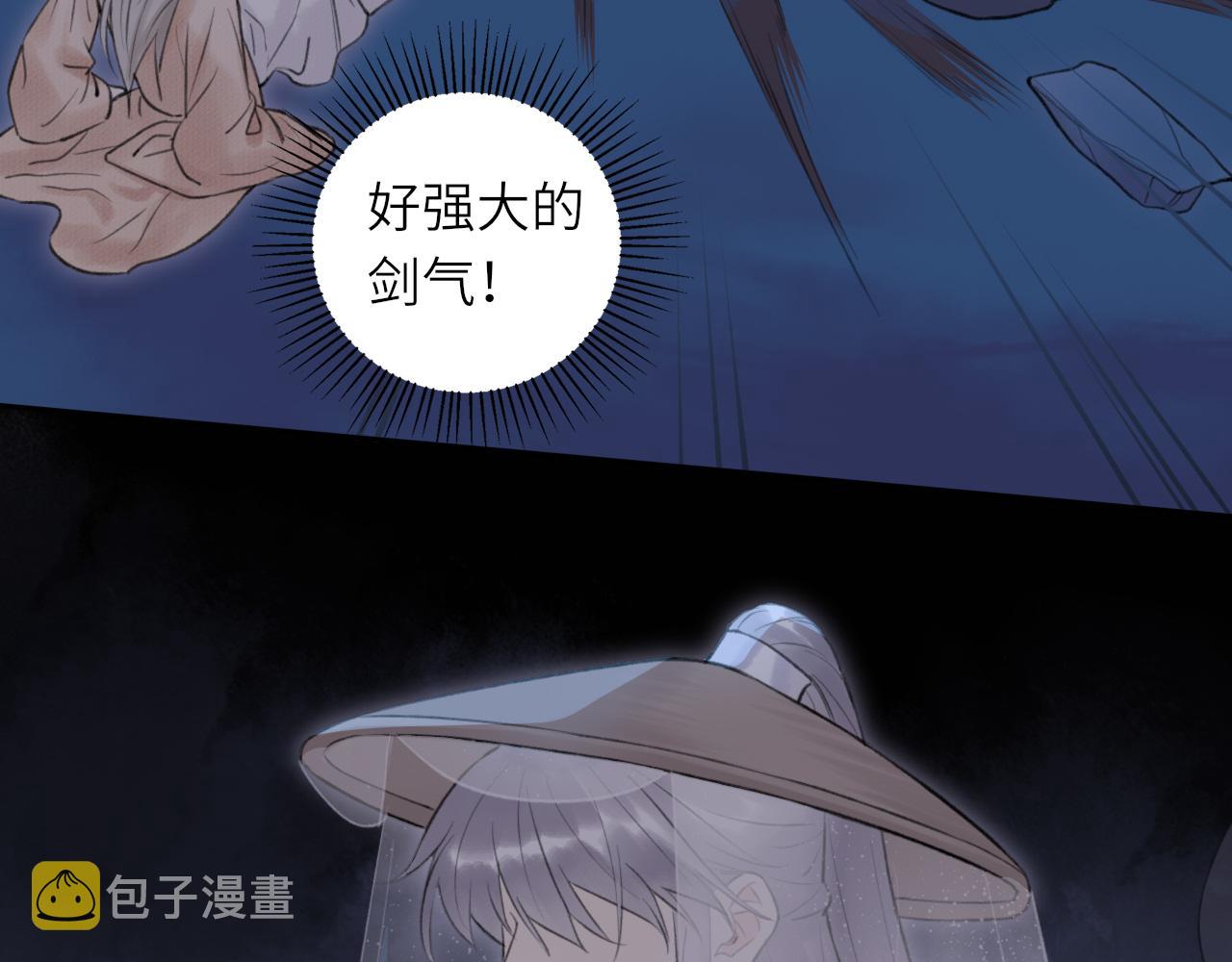 第2话 易容35