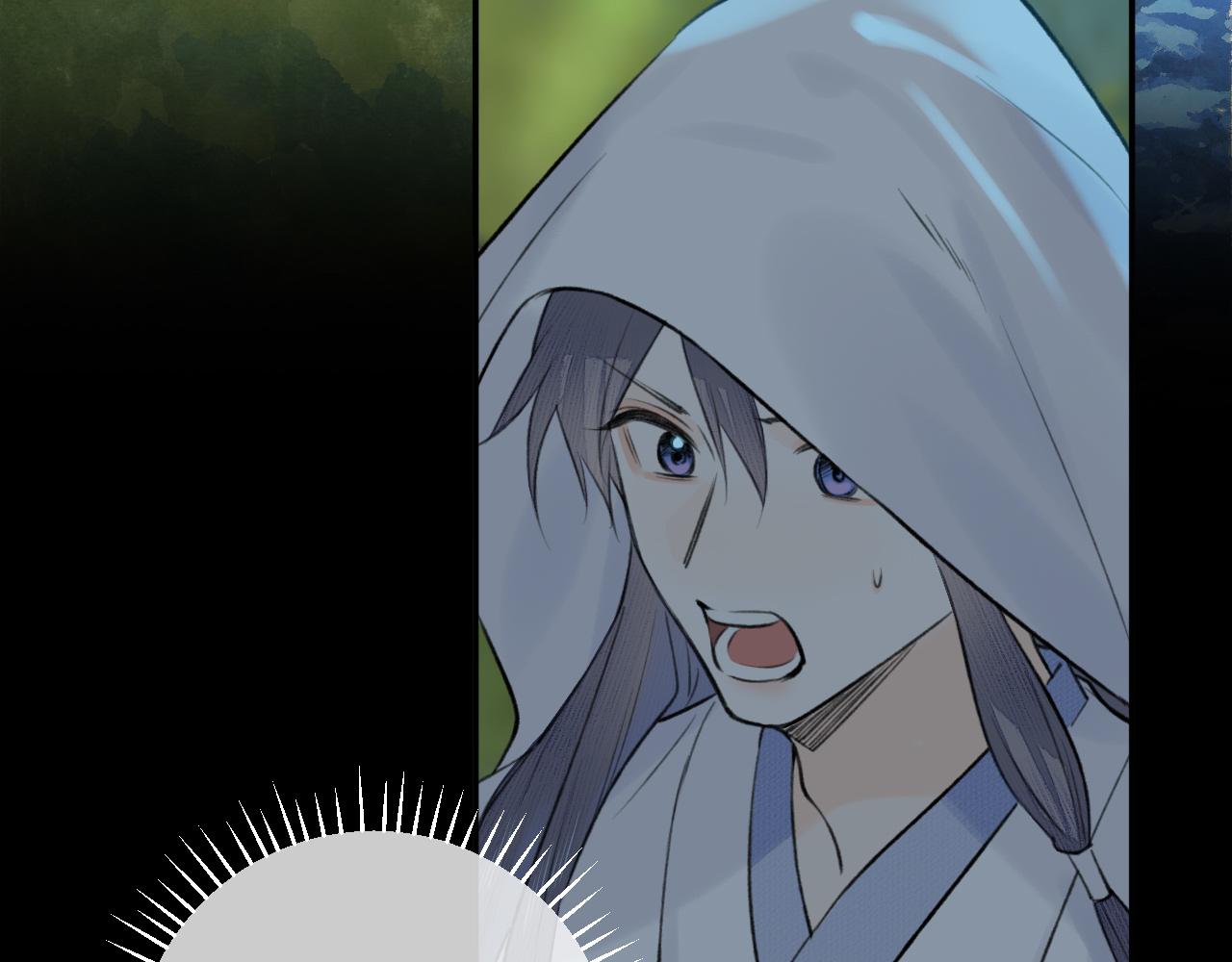第7话 崖底一夜55