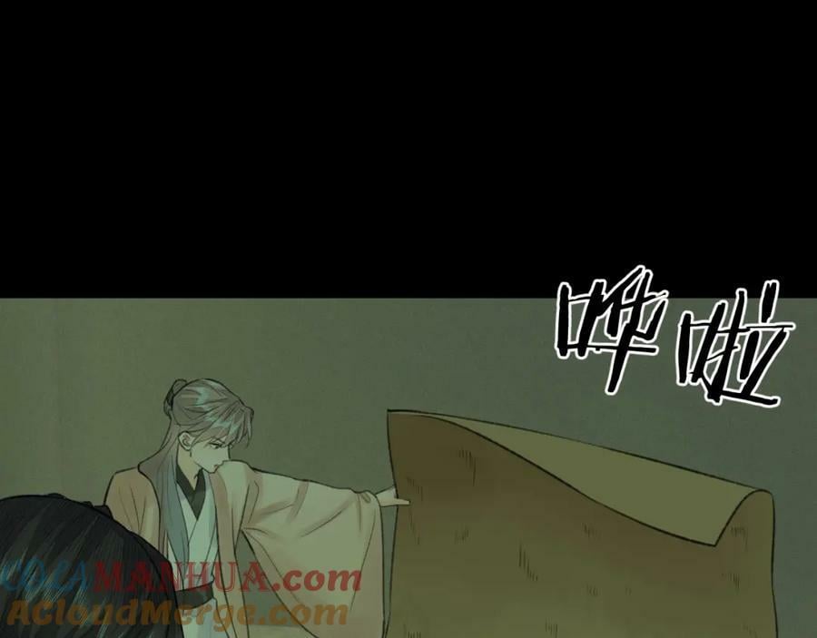 第53话 殊途同归36