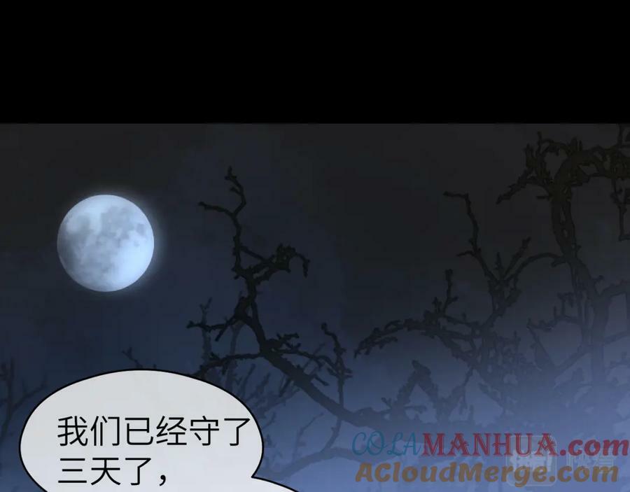 第46话 随心80