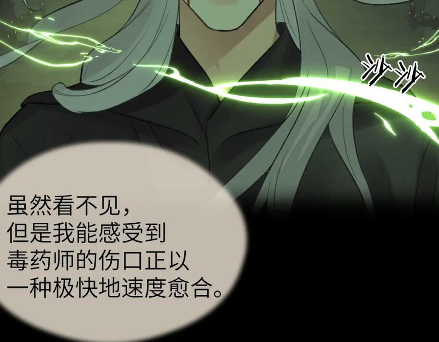 第48话 敞开心扉11