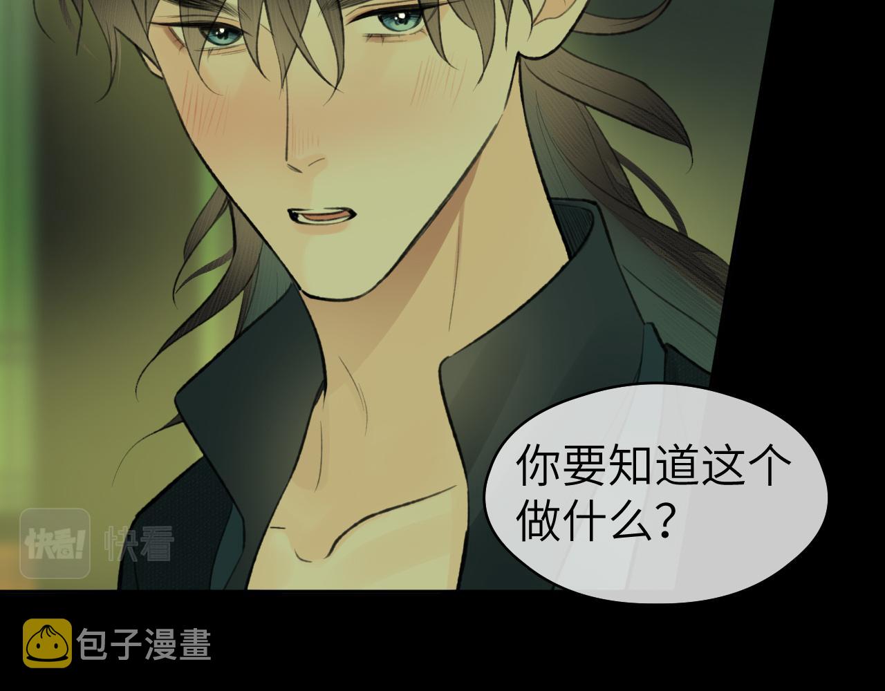 第36话 缠丝51