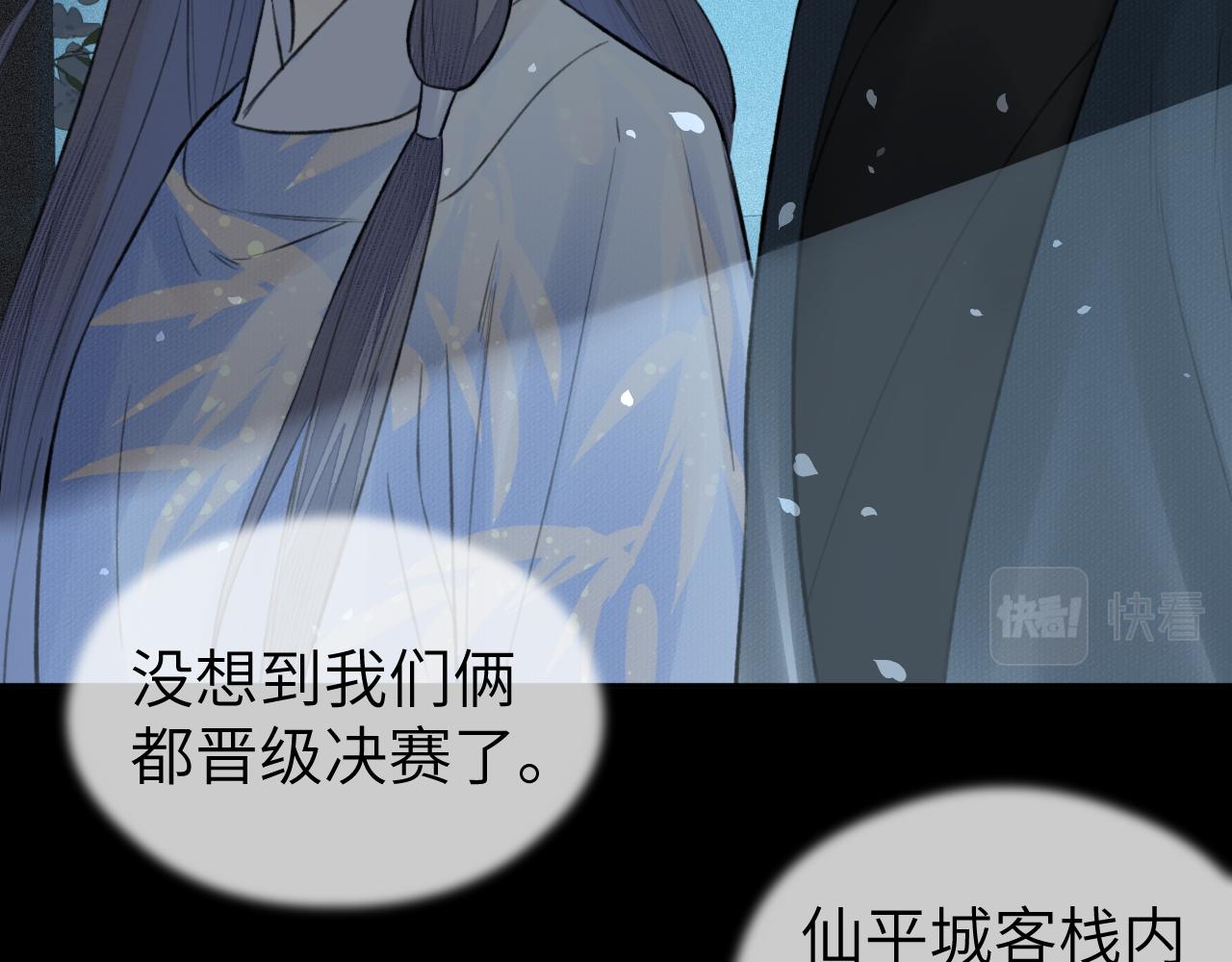 第20话 誓约20
