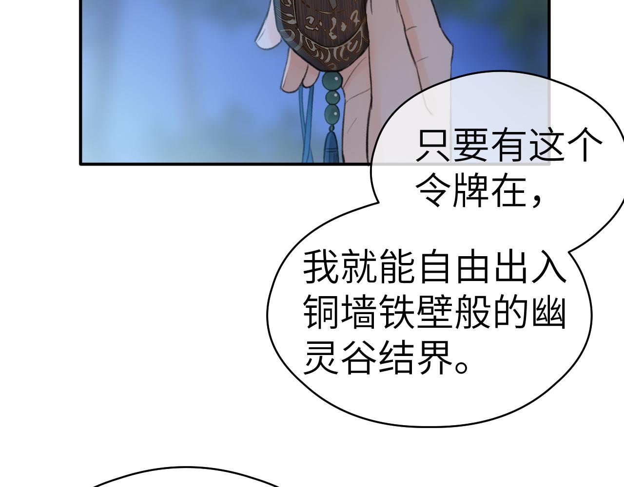 钥匙97