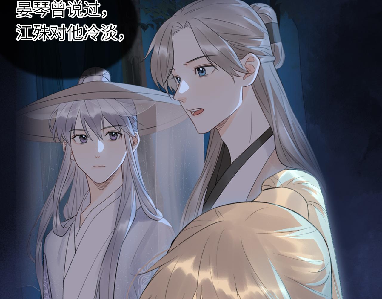 第3话 再会58