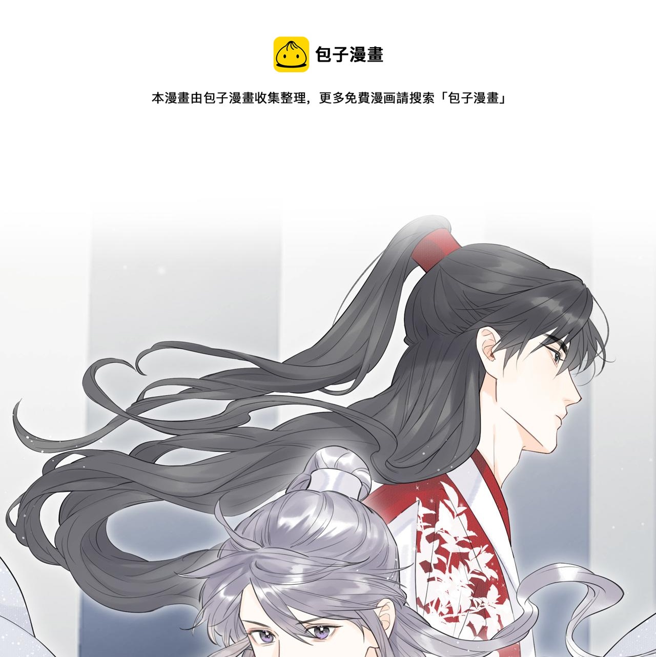 第2话 易容0