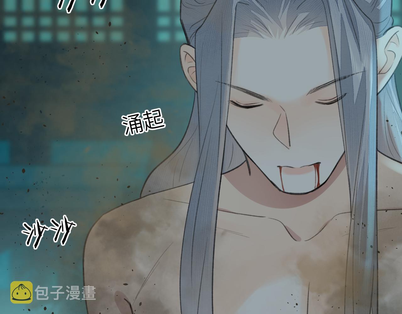 第29话 曙光24