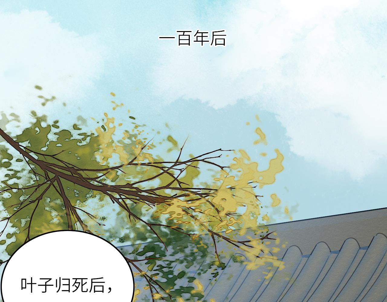 第1话 归37