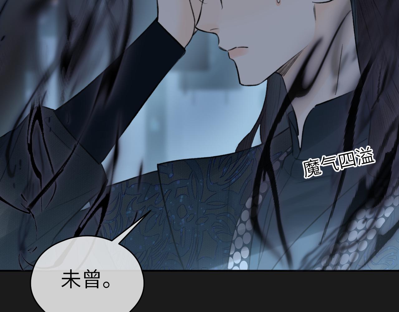 第13话 坦诚相待58