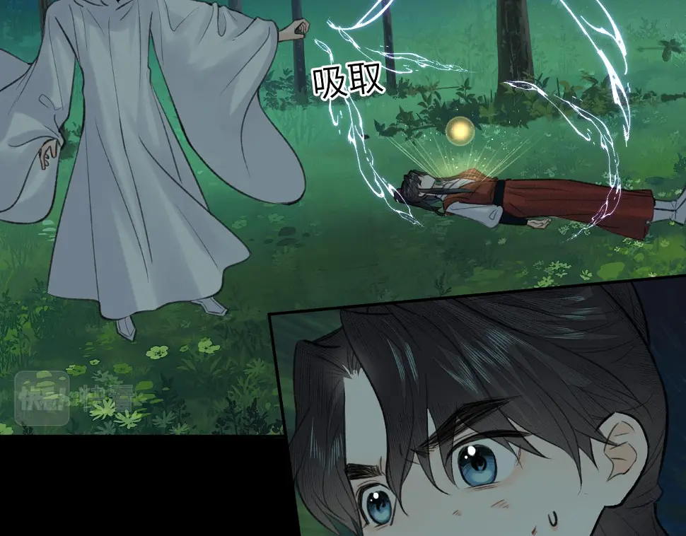 第41话 心魔幻境 壹76