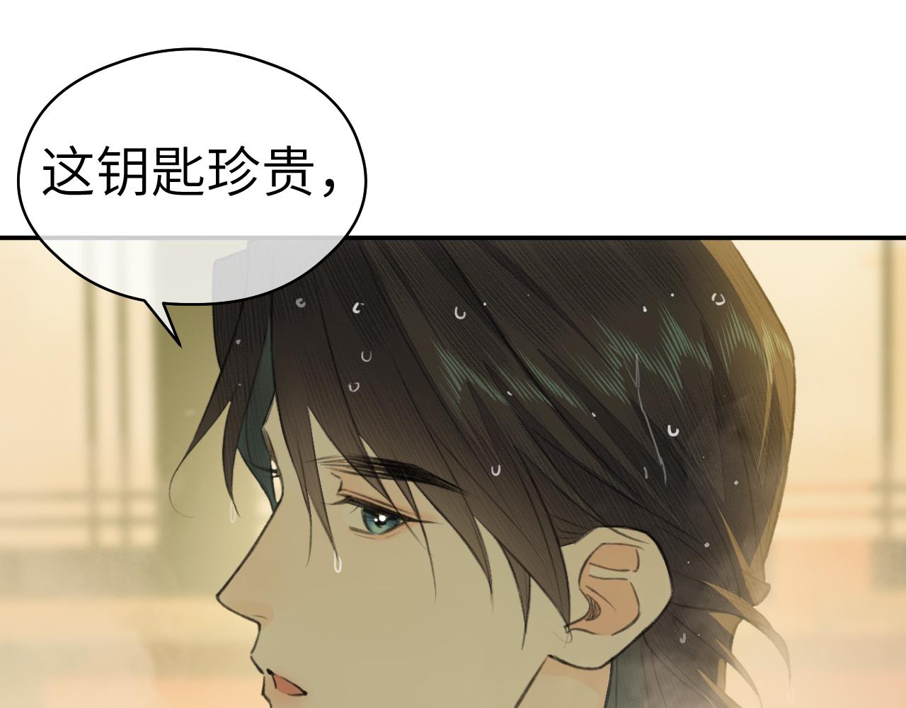 钥匙59