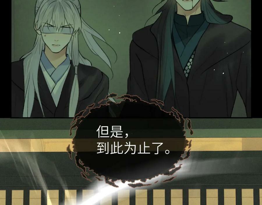 第49话 以退为进19