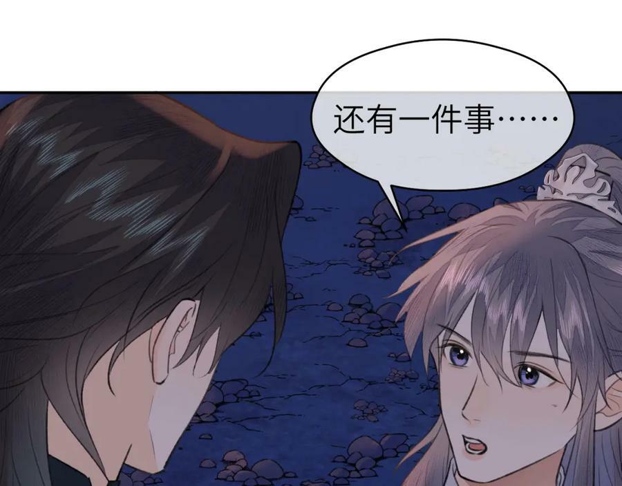 第53话完结篇 殊途同归68