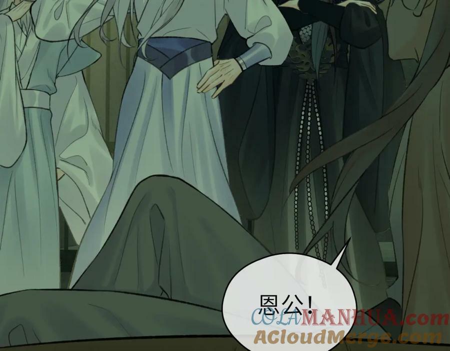 第53话 殊途同归27