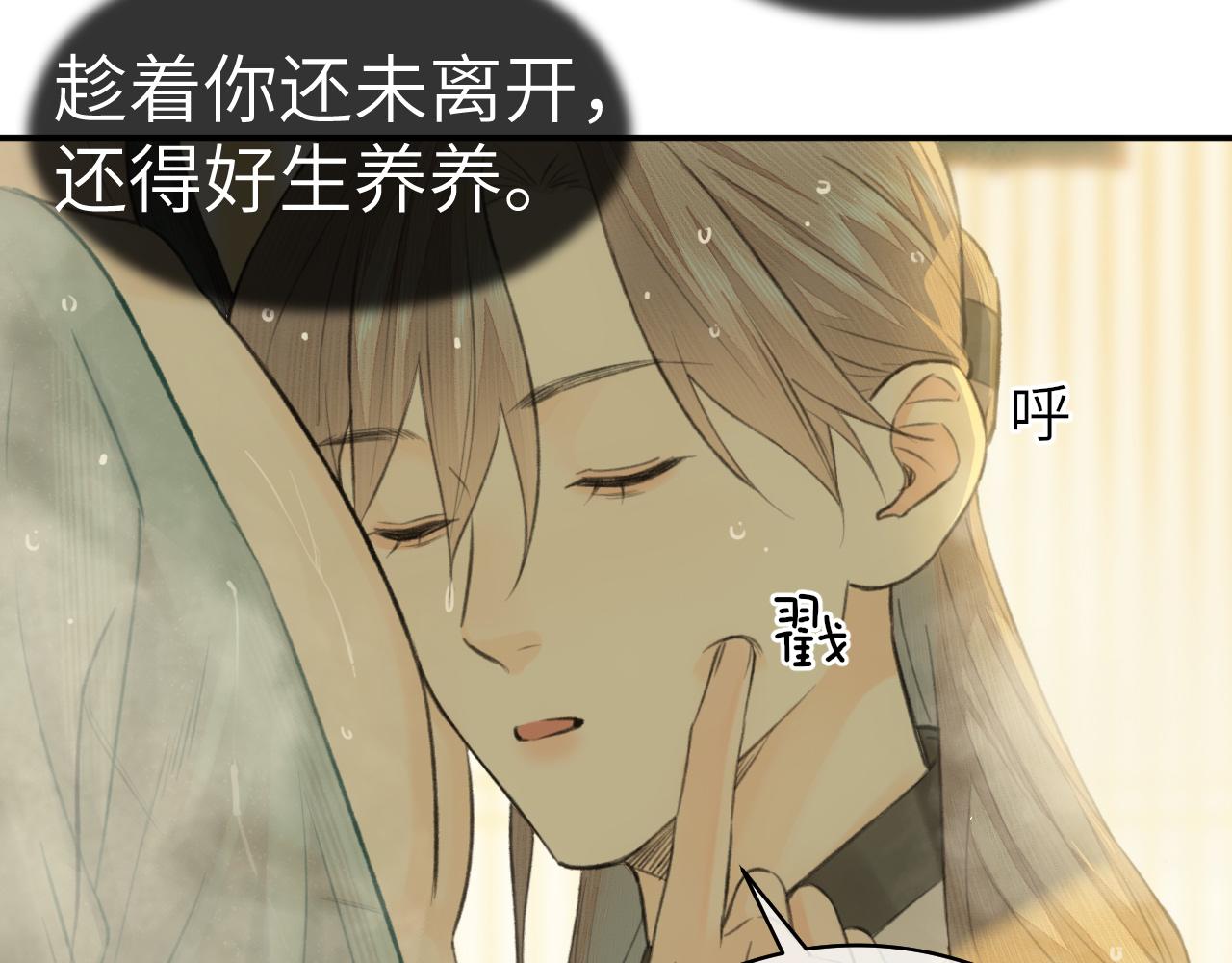 钥匙83