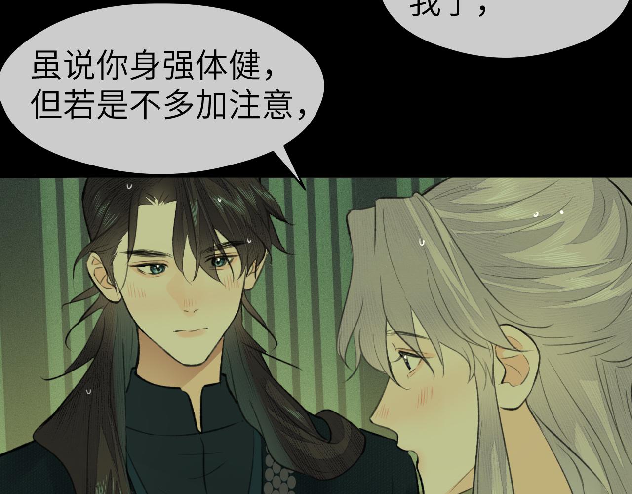 第36话 缠丝29