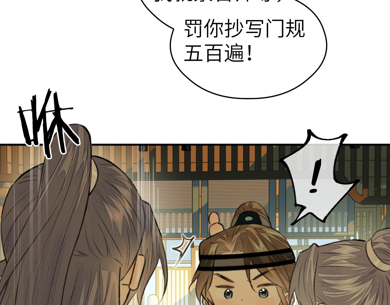 第19话 叶子归vs九公子57
