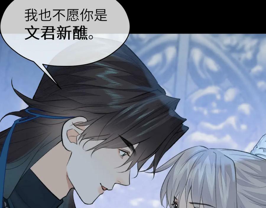 第44话 秋露白15