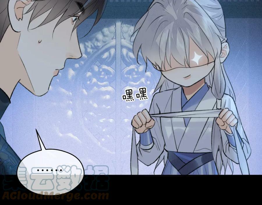 第44话 秋露白24
