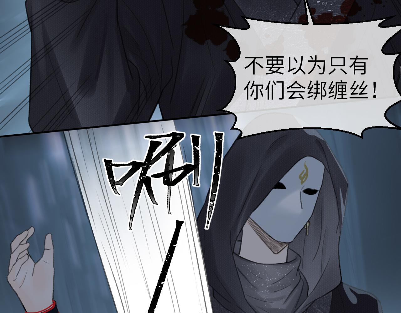 第13话 坦诚相待31