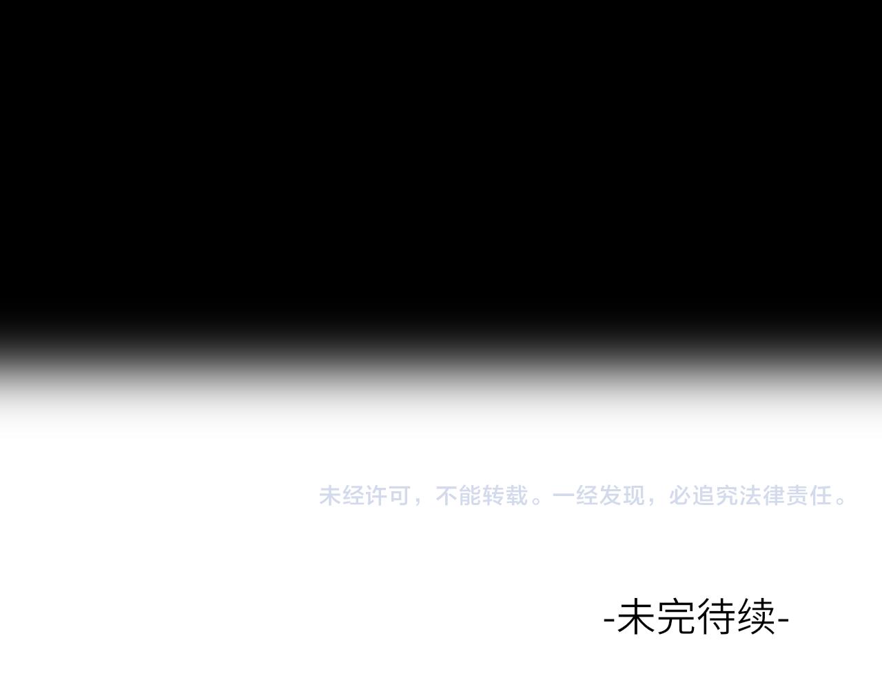 第28话 追查（下）87