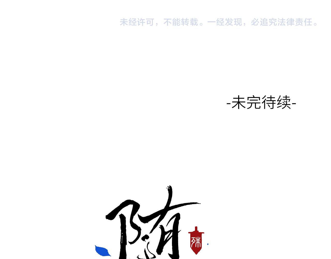 第21话 魁首88