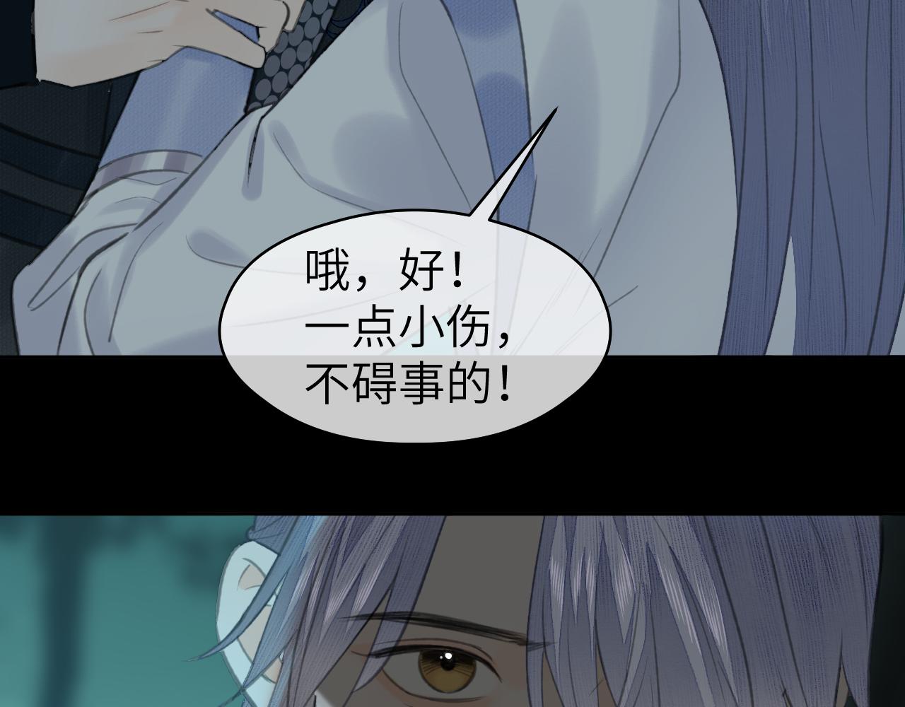 第30话 夸赞46