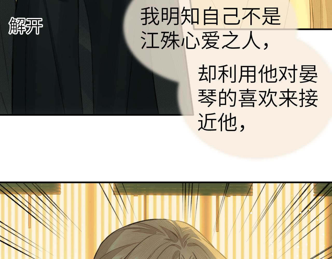 钥匙33