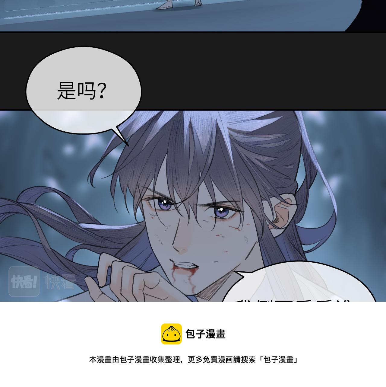 第12话 遇袭70