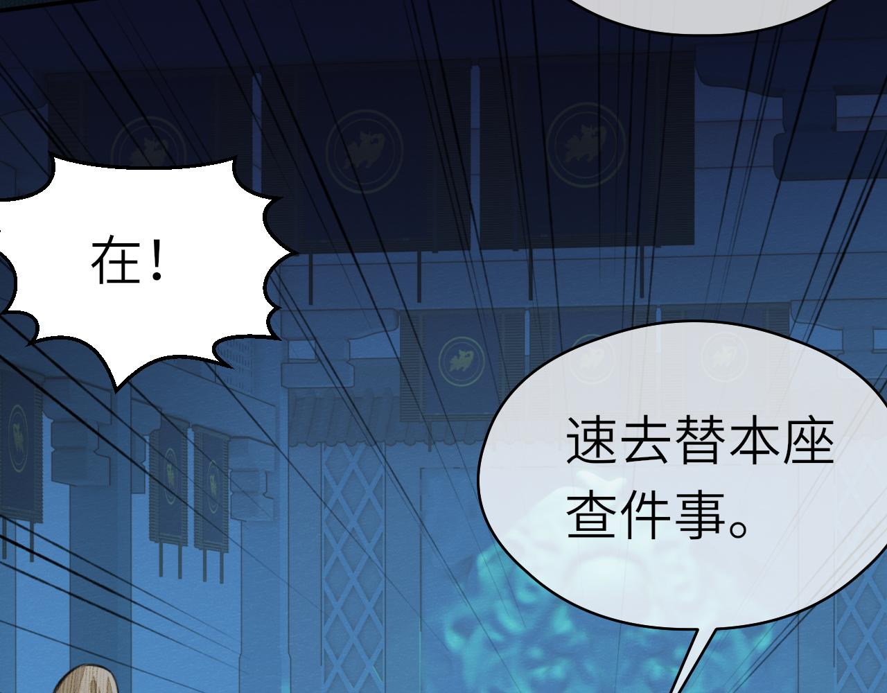 第5话 墨蝶32