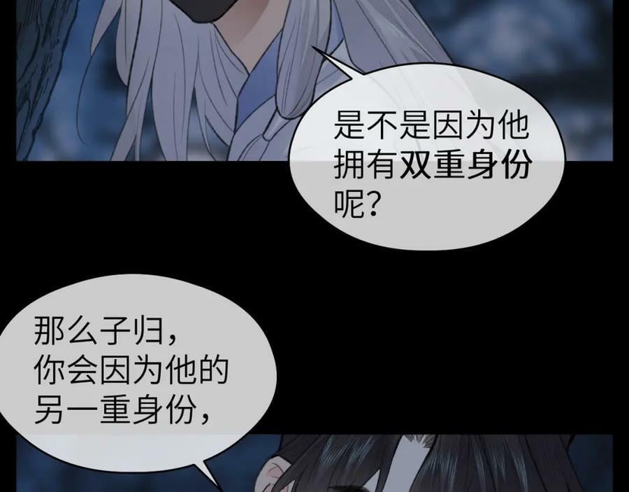 第46话 随心17