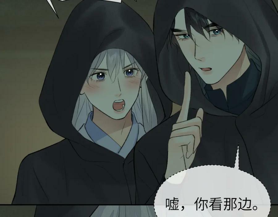 第46话 随心93