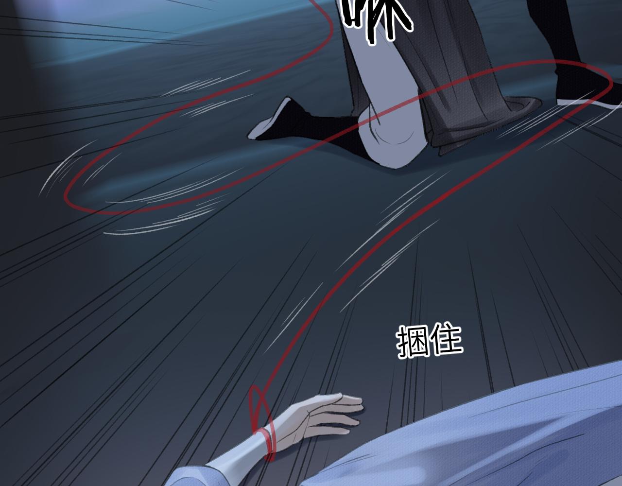 第13话 坦诚相待28
