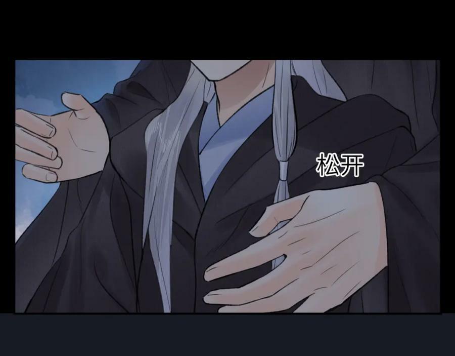 第49话 以退为进73