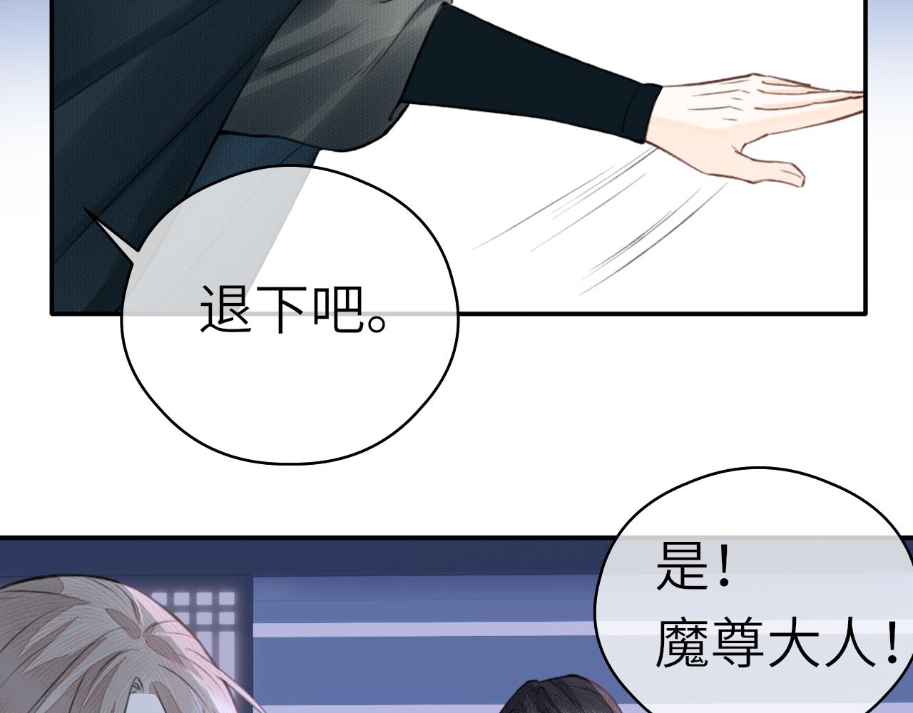 第5话 墨蝶6