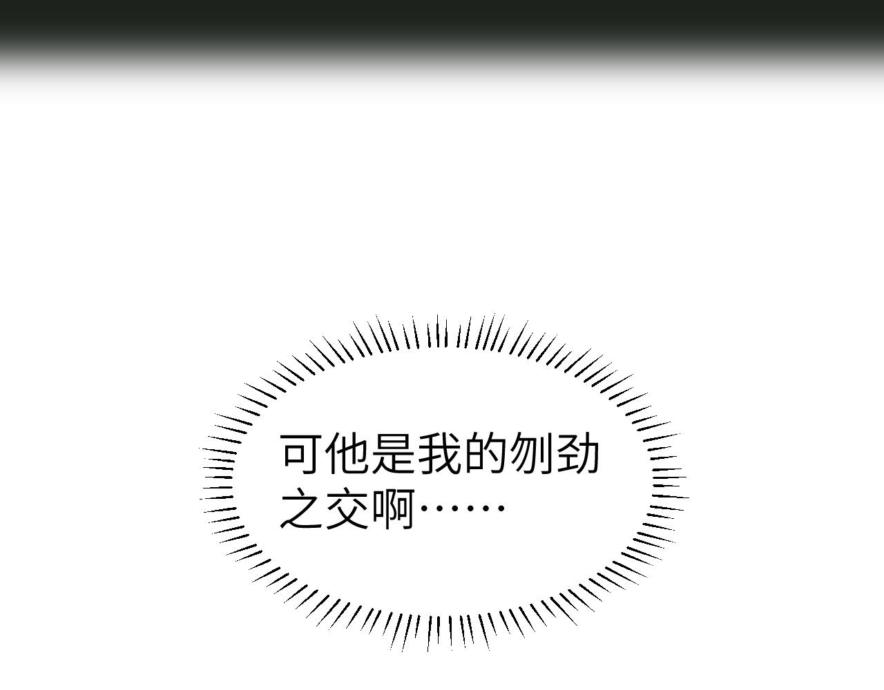 第31话 萌动83