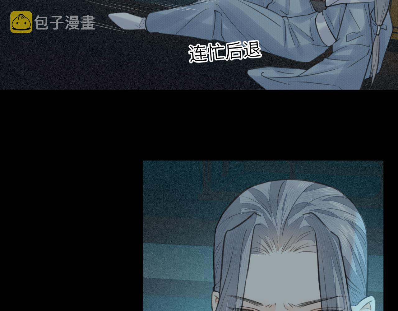 第29话 曙光12