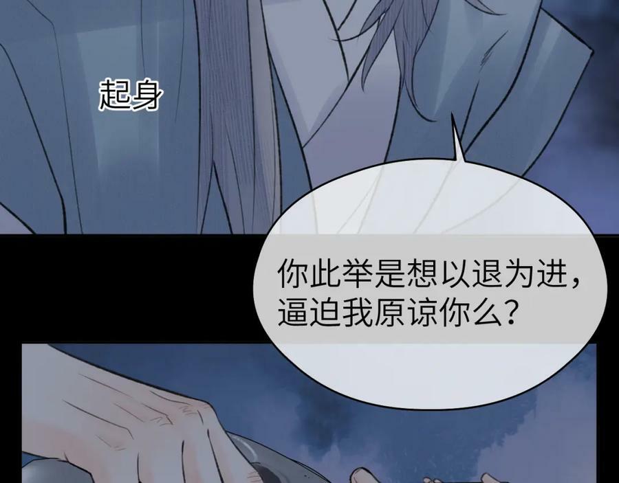 第50话 缠丝13